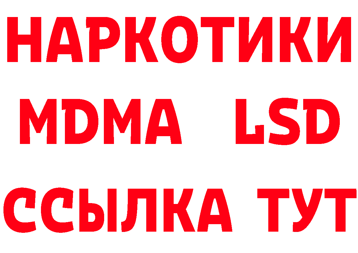 Наркошоп площадка телеграм Новоульяновск