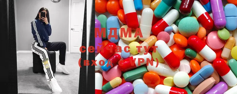 MDMA кристаллы  mega ССЫЛКА  Новоульяновск 